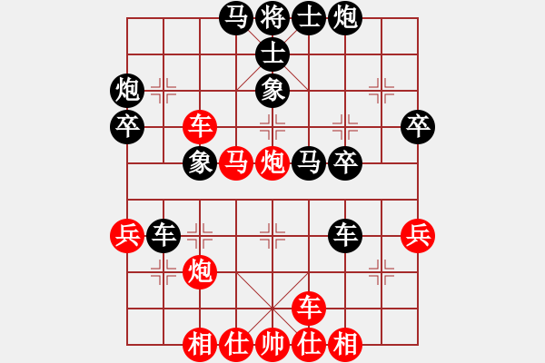 象棋棋譜圖片：大將第一(9星)-勝-黃龍王(9星) - 步數(shù)：40 