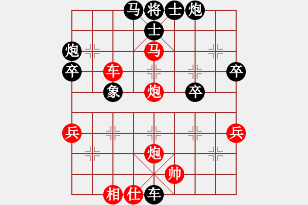 象棋棋譜圖片：大將第一(9星)-勝-黃龍王(9星) - 步數(shù)：50 