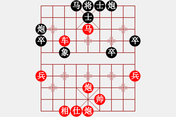 象棋棋譜圖片：大將第一(9星)-勝-黃龍王(9星) - 步數(shù)：51 