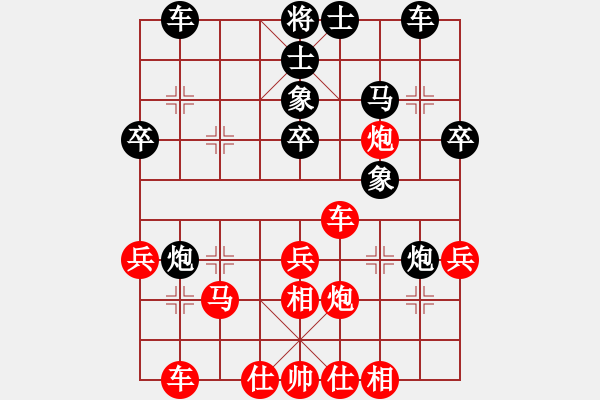 象棋棋譜圖片：第08輪 第15臺 威海 李光 先勝 山西 鹿小兵 - 步數(shù)：30 