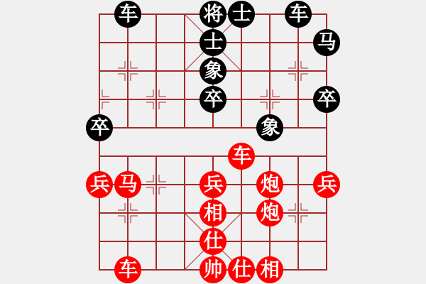 象棋棋譜圖片：第08輪 第15臺 威海 李光 先勝 山西 鹿小兵 - 步數(shù)：40 