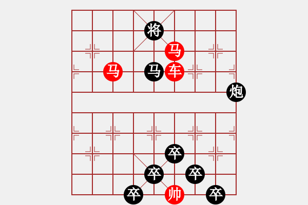 象棋棋譜圖片：☆《雅韻齋》☆【朝登劍閣云隨馬夜渡巴山雨洗兵】☆　　秦 臻 擬局 - 步數(shù)：50 