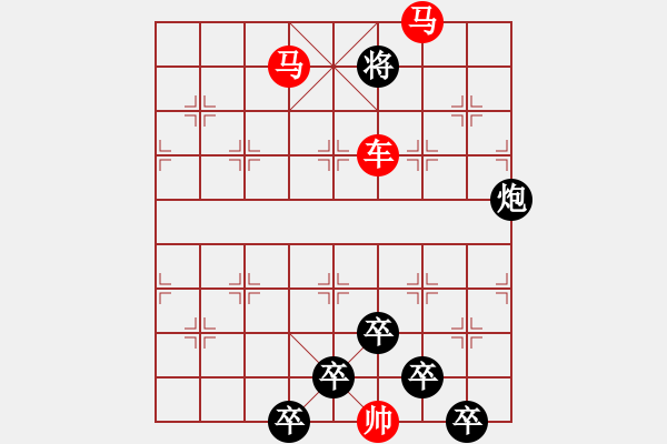 象棋棋譜圖片：☆《雅韻齋》☆【朝登劍閣云隨馬夜渡巴山雨洗兵】☆　　秦 臻 擬局 - 步數(shù)：57 