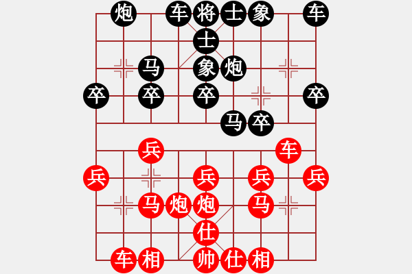 象棋棋譜圖片：銀川狼王(5段)-勝-foresta(9級(jí)) - 步數(shù)：20 