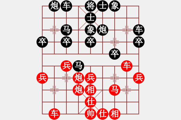 象棋棋譜圖片：銀川狼王(5段)-勝-foresta(9級(jí)) - 步數(shù)：30 