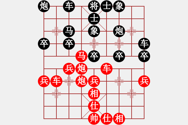 象棋棋譜圖片：銀川狼王(5段)-勝-foresta(9級(jí)) - 步數(shù)：40 