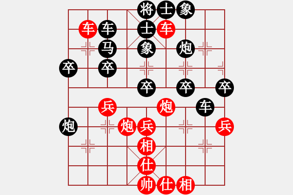 象棋棋譜圖片：銀川狼王(5段)-勝-foresta(9級(jí)) - 步數(shù)：50 