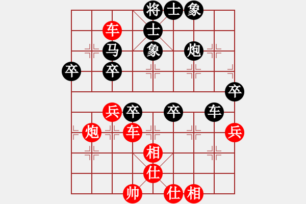 象棋棋譜圖片：銀川狼王(5段)-勝-foresta(9級(jí)) - 步數(shù)：70 