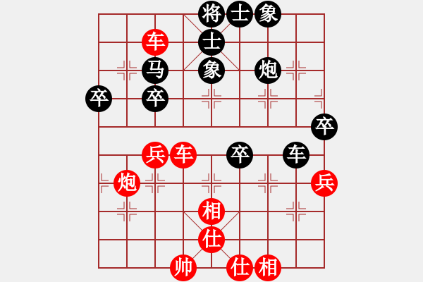 象棋棋譜圖片：銀川狼王(5段)-勝-foresta(9級(jí)) - 步數(shù)：71 