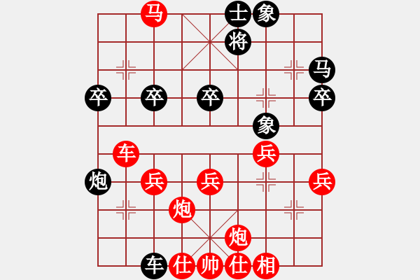 象棋棋譜圖片：2018.5.13.1劉向軍先勝侯樹民.pgn - 步數(shù)：45 