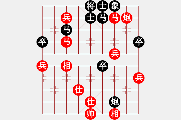 象棋棋谱图片：北京 刘欢 胜 上海 白天晓 - 步数：80 