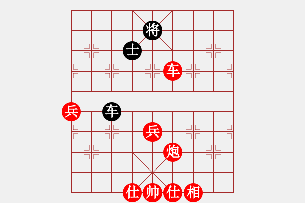 象棋棋譜圖片：hithere(7段)-勝-新賽股份(9段) - 步數(shù)：100 