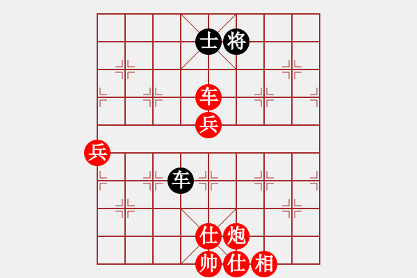 象棋棋譜圖片：hithere(7段)-勝-新賽股份(9段) - 步數(shù)：110 