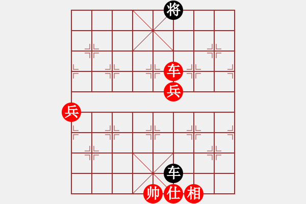 象棋棋譜圖片：hithere(7段)-勝-新賽股份(9段) - 步數(shù)：119 