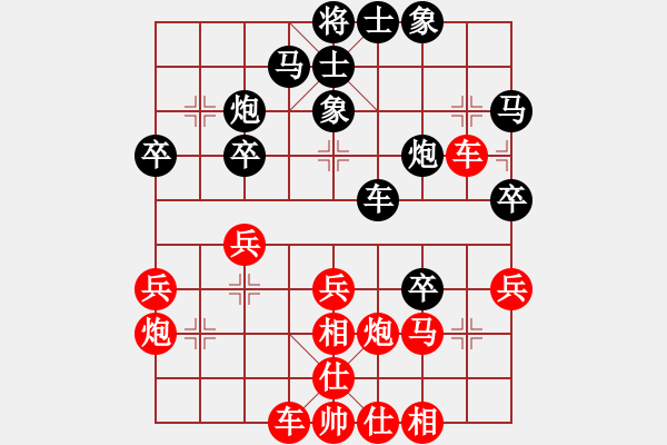 象棋棋譜圖片：hithere(7段)-勝-新賽股份(9段) - 步數(shù)：40 