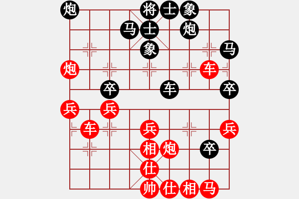 象棋棋譜圖片：hithere(7段)-勝-新賽股份(9段) - 步數(shù)：60 