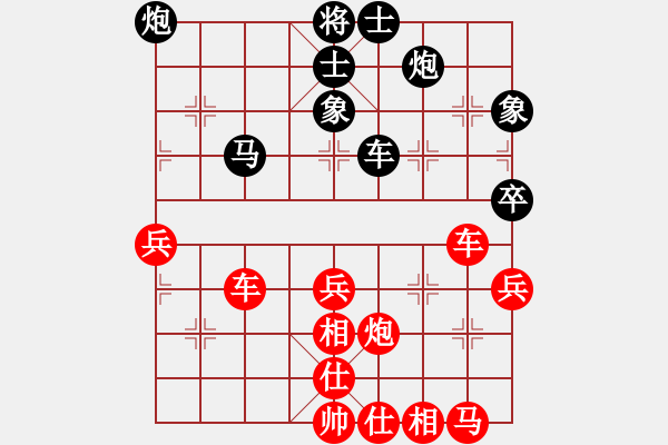 象棋棋譜圖片：hithere(7段)-勝-新賽股份(9段) - 步數(shù)：70 