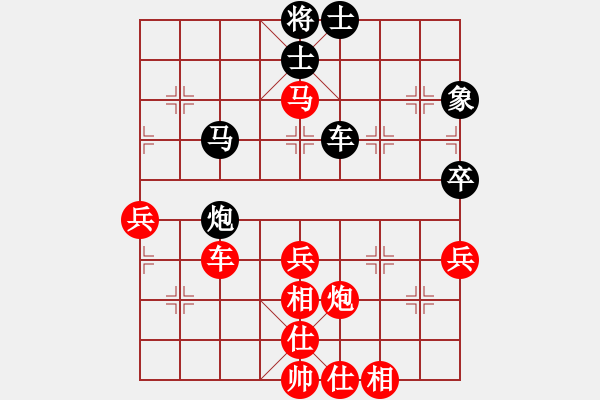 象棋棋譜圖片：hithere(7段)-勝-新賽股份(9段) - 步數(shù)：80 