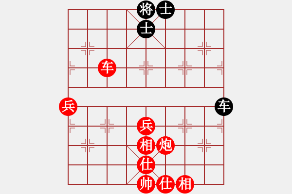 象棋棋譜圖片：hithere(7段)-勝-新賽股份(9段) - 步數(shù)：90 