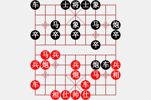 象棋棋谱图片：上海 朱东和 负 杭州 于幼华 - 步数：20 
