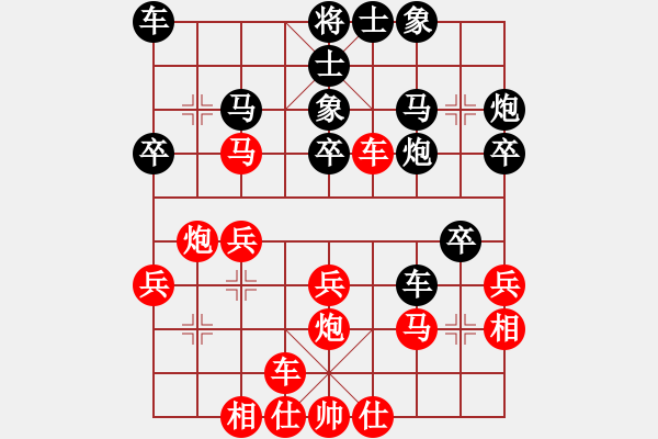 象棋棋谱图片：上海 朱东和 负 杭州 于幼华 - 步数：30 