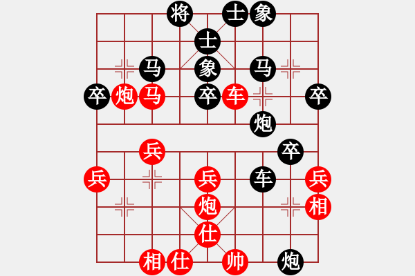 象棋棋谱图片：上海 朱东和 负 杭州 于幼华 - 步数：40 