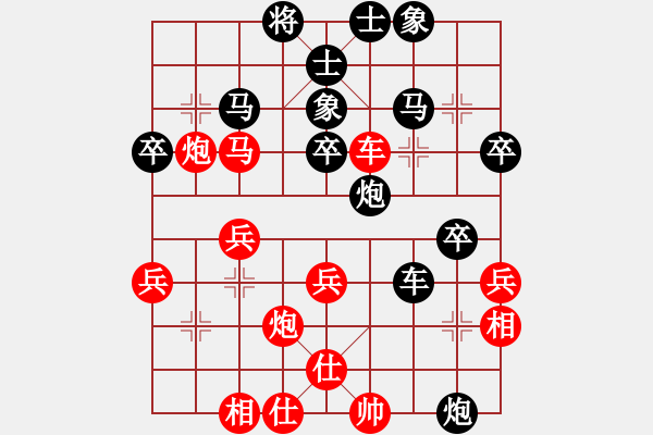象棋棋谱图片：上海 朱东和 负 杭州 于幼华 - 步数：42 