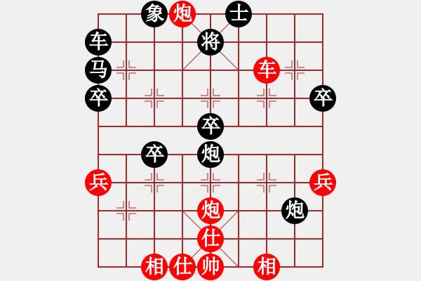 象棋棋譜圖片：仙人指路轉(zhuǎn)左中炮對卒底炮 紅進(jìn)左馬 對黑車騎河  冰冰有鯉(7段)-勝-九一八事變(2段) - 步數(shù)：40 