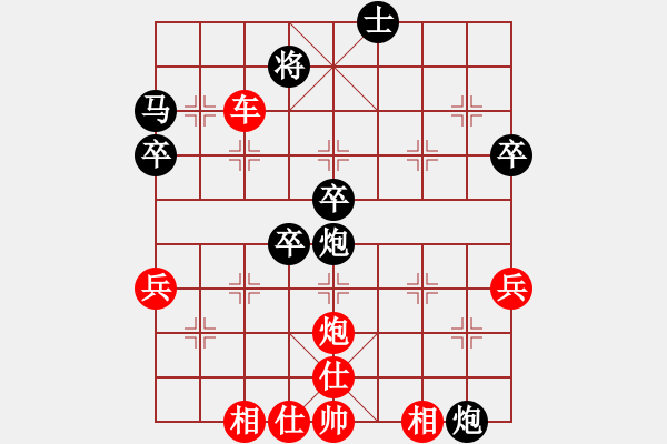 象棋棋譜圖片：仙人指路轉(zhuǎn)左中炮對卒底炮 紅進(jìn)左馬 對黑車騎河  冰冰有鯉(7段)-勝-九一八事變(2段) - 步數(shù)：50 