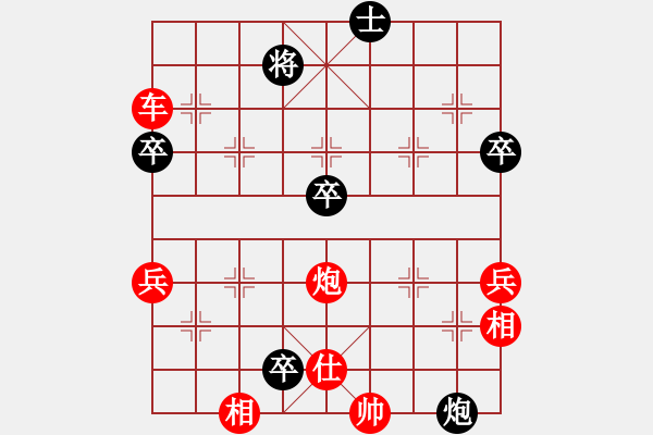 象棋棋譜圖片：仙人指路轉(zhuǎn)左中炮對卒底炮 紅進(jìn)左馬 對黑車騎河  冰冰有鯉(7段)-勝-九一八事變(2段) - 步數(shù)：59 