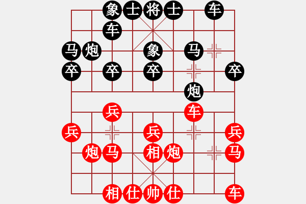 象棋棋谱图片：孟辰 先和 张江 - 步数：20 
