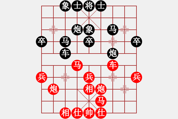 象棋棋谱图片：孟辰 先和 张江 - 步数：30 