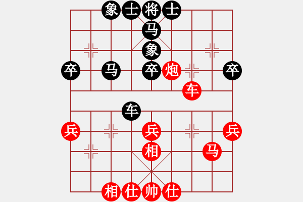 象棋棋谱图片：孟辰 先和 张江 - 步数：40 