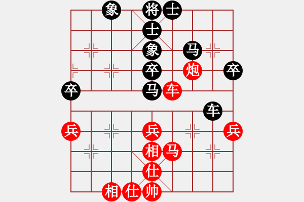 象棋棋譜圖片：孟辰 先和 張江 - 步數(shù)：50 