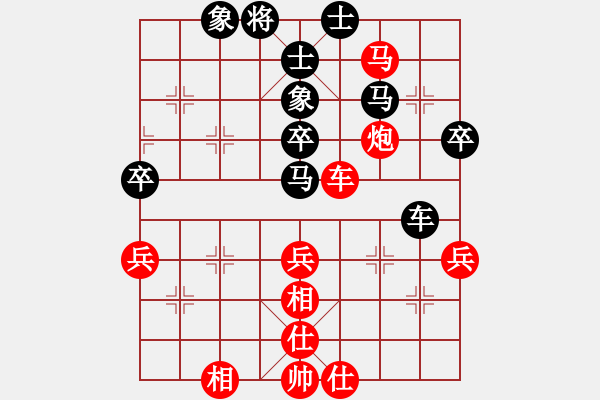 象棋棋谱图片：孟辰 先和 张江 - 步数：60 