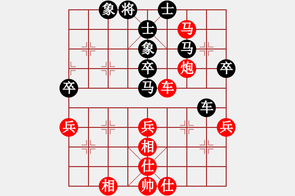 象棋棋譜圖片：孟辰 先和 張江 - 步數(shù)：60 