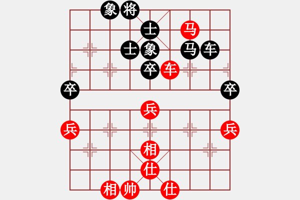 象棋棋谱图片：孟辰 先和 张江 - 步数：70 