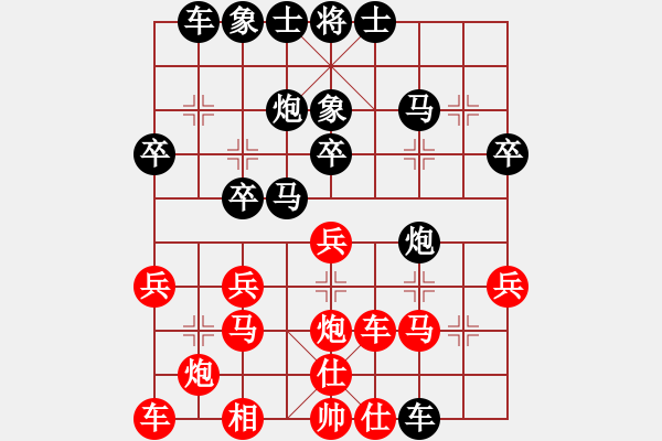 象棋棋譜圖片：敢 拼才會贏[1369841616] -VS- 飄[1054746232] - 步數(shù)：30 