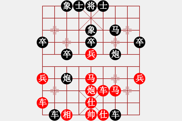 象棋棋譜圖片：敢 拼才會贏[1369841616] -VS- 飄[1054746232] - 步數(shù)：40 