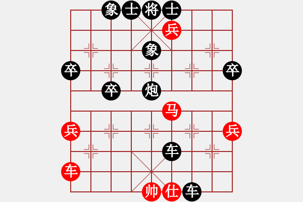 象棋棋譜圖片：敢 拼才會贏[1369841616] -VS- 飄[1054746232] - 步數(shù)：60 