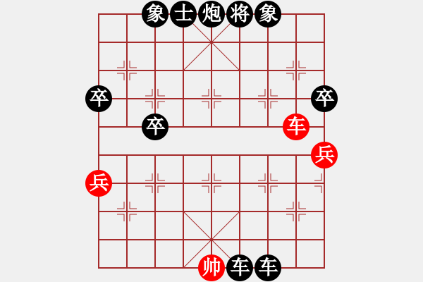 象棋棋譜圖片：敢 拼才會贏[1369841616] -VS- 飄[1054746232] - 步數(shù)：70 