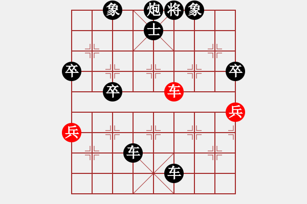 象棋棋譜圖片：敢 拼才會贏[1369841616] -VS- 飄[1054746232] - 步數(shù)：78 