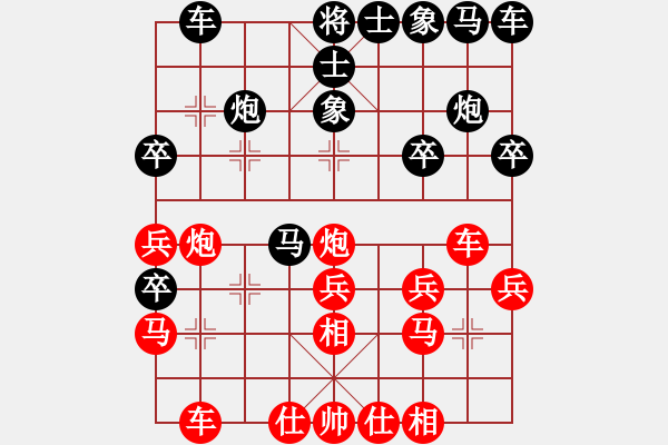 象棋棋譜圖片：過江龍來(8段)-和-新疆棋王(9段) - 步數(shù)：100 