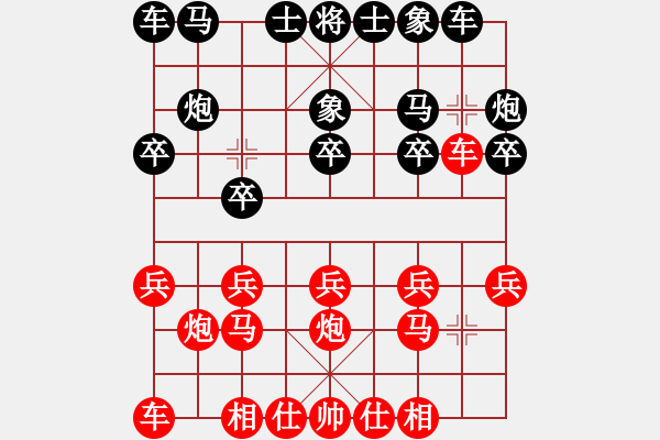 象棋棋譜圖片：陳靖中  先對  江奕廷 - 步數(shù)：10 