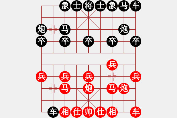 象棋棋譜圖片：孫浩宇 先和 蔚強(qiáng) - 步數(shù)：10 