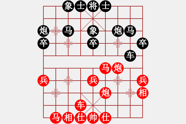 象棋棋譜圖片：孫浩宇 先和 蔚強(qiáng) - 步數(shù)：30 