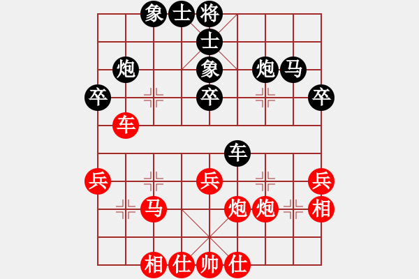 象棋棋譜圖片：孫浩宇 先和 蔚強(qiáng) - 步數(shù)：40 