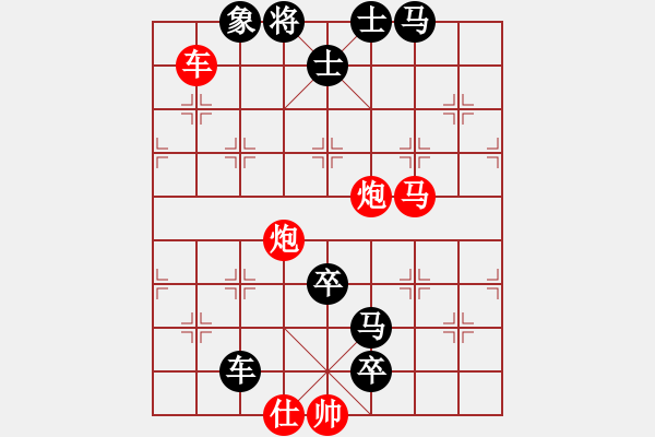 象棋棋譜圖片：象棋實用殘局第三集：其它的殺著(18) - 步數(shù)：0 