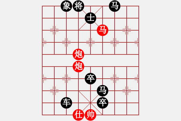 象棋棋譜圖片：象棋實用殘局第三集：其它的殺著(18) - 步數(shù)：13 