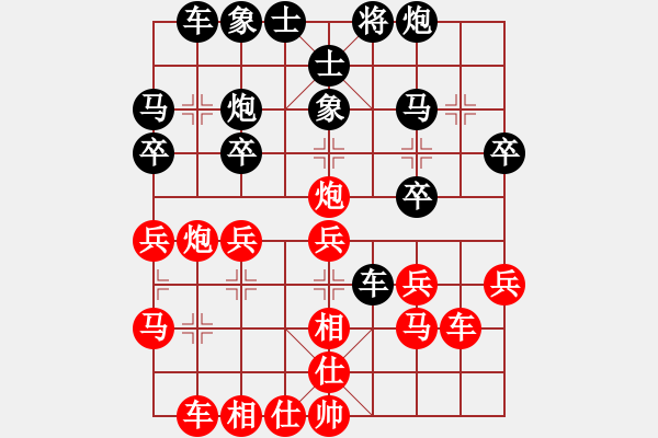 象棋棋譜圖片：陜西省 李小龍 勝 江蘇省 陳經(jīng)綸 - 步數(shù)：30 